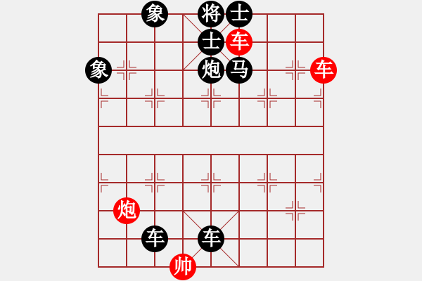 象棋棋譜圖片：《象棋殺著大全》22雙車炮類局例11（409）時(shí)鑫 改局02 - 步數(shù)：0 