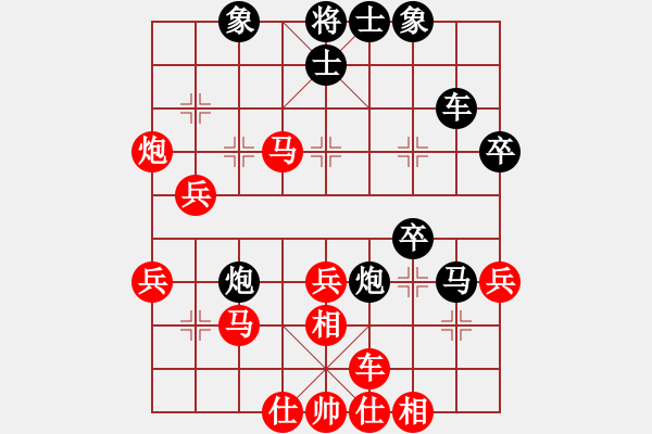 象棋棋譜圖片：小女棋迷(1段)-勝-天地任孤行(4段) - 步數(shù)：50 