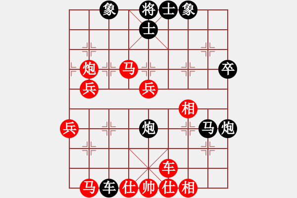 象棋棋譜圖片：小女棋迷(1段)-勝-天地任孤行(4段) - 步數(shù)：60 