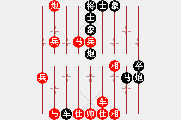 象棋棋譜圖片：小女棋迷(1段)-勝-天地任孤行(4段) - 步數(shù)：70 