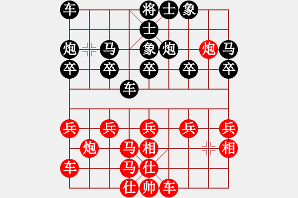 象棋棋譜圖片：中相八卦：進(jìn)炮不慎全盤被動(dòng) 上帥防抽自食其果（正譜） - 步數(shù)：20 