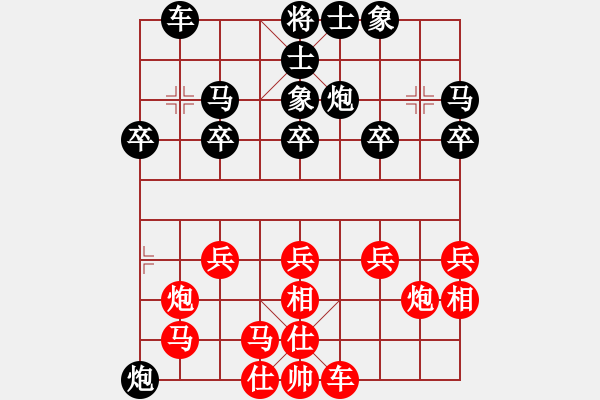 象棋棋譜圖片：中相八卦：進(jìn)炮不慎全盤被動(dòng) 上帥防抽自食其果（正譜） - 步數(shù)：30 