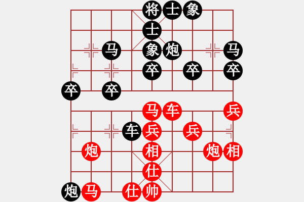 象棋棋譜圖片：中相八卦：進(jìn)炮不慎全盤被動(dòng) 上帥防抽自食其果（正譜） - 步數(shù)：40 