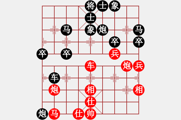 象棋棋譜圖片：中相八卦：進(jìn)炮不慎全盤被動(dòng) 上帥防抽自食其果（正譜） - 步數(shù)：50 