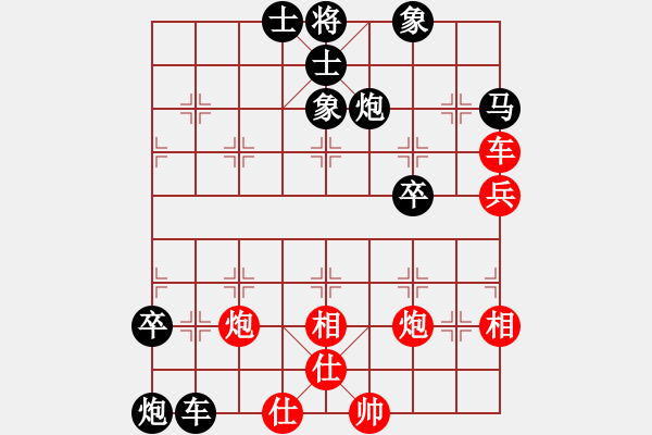 象棋棋譜圖片：中相八卦：進(jìn)炮不慎全盤被動(dòng) 上帥防抽自食其果（正譜） - 步數(shù)：70 