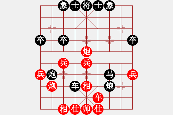 象棋棋譜圖片：華東小怪(9段)-負(fù)-阿愚(日帥) - 步數(shù)：40 