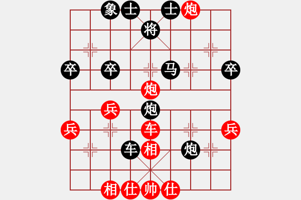 象棋棋譜圖片：華東小怪(9段)-負(fù)-阿愚(日帥) - 步數(shù)：50 