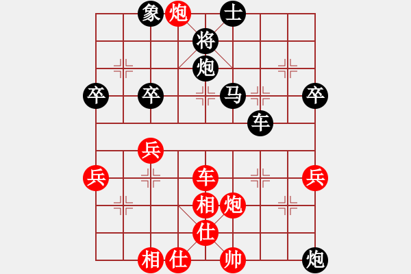 象棋棋譜圖片：華東小怪(9段)-負(fù)-阿愚(日帥) - 步數(shù)：60 