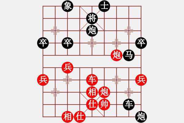 象棋棋譜圖片：華東小怪(9段)-負(fù)-阿愚(日帥) - 步數(shù)：70 