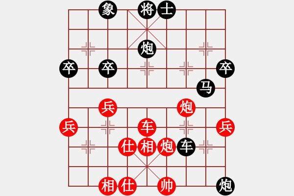 象棋棋譜圖片：華東小怪(9段)-負(fù)-阿愚(日帥) - 步數(shù)：80 