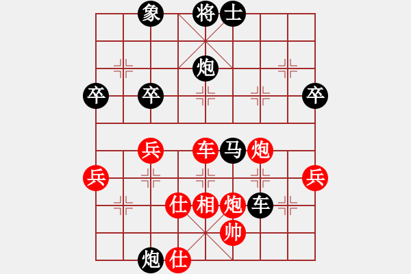 象棋棋譜圖片：華東小怪(9段)-負(fù)-阿愚(日帥) - 步數(shù)：84 