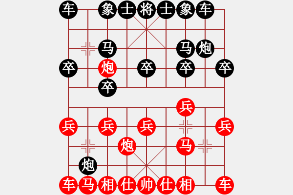 象棋棋譜圖片：起馬應(yīng)過宮炮（黑勝） - 步數(shù)：10 