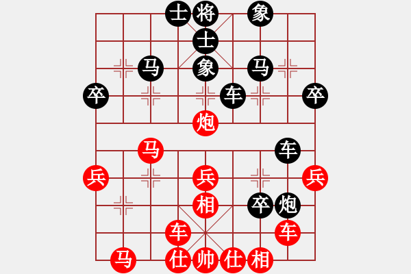 象棋棋譜圖片：起馬應(yīng)過宮炮（黑勝） - 步數(shù)：40 