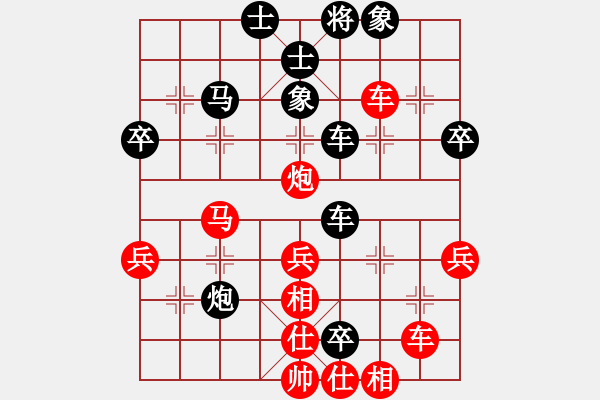 象棋棋譜圖片：起馬應(yīng)過宮炮（黑勝） - 步數(shù)：50 