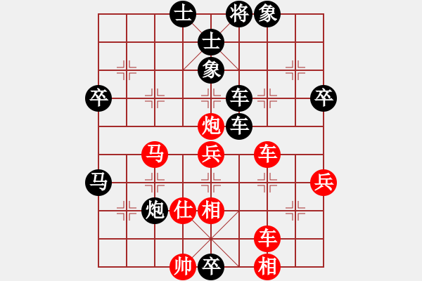 象棋棋譜圖片：起馬應(yīng)過宮炮（黑勝） - 步數(shù)：60 