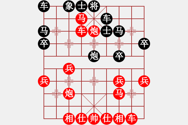 象棋棋譜圖片：不知恥很可怕[紅] -VS- 好贏家-婆婆[黑] - 步數(shù)：30 