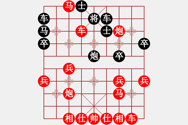 象棋棋譜圖片：不知恥很可怕[紅] -VS- 好贏家-婆婆[黑] - 步數(shù)：35 