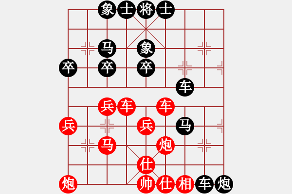 象棋棋譜圖片：女子第三輪第七臺(tái)傅珍蘭先負(fù)歐陽(yáng)譯然 - 步數(shù)：40 