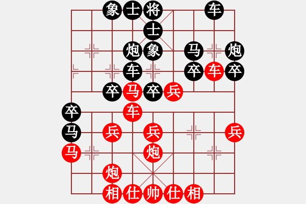 象棋棋譜圖片：57炮進3兵大殺雷大師 - 步數(shù)：30 