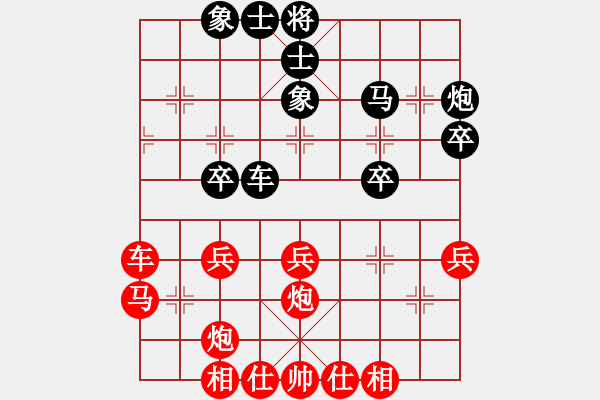 象棋棋譜圖片：57炮進3兵大殺雷大師 - 步數(shù)：40 