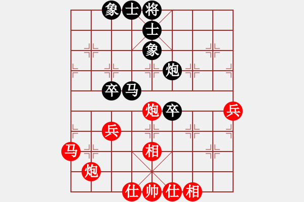 象棋棋譜圖片：57炮進3兵大殺雷大師 - 步數(shù)：60 