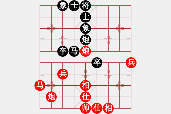 象棋棋譜圖片：57炮進3兵大殺雷大師 - 步數(shù)：63 