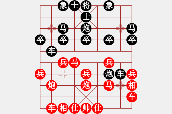 象棋棋譜圖片：趙思韻(6段)-勝-jtzdy(9段) - 步數(shù)：20 