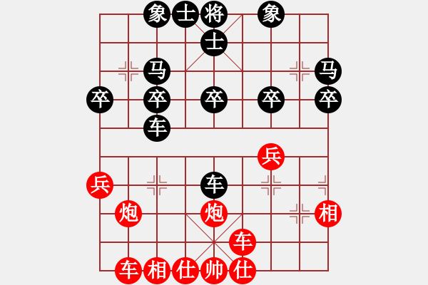 象棋棋譜圖片：趙思韻(6段)-勝-jtzdy(9段) - 步數(shù)：30 