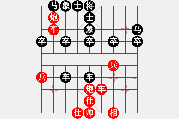 象棋棋譜圖片：趙思韻(6段)-勝-jtzdy(9段) - 步數(shù)：40 