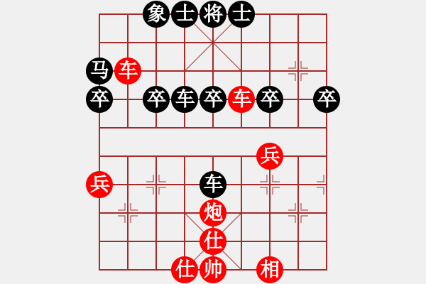 象棋棋譜圖片：趙思韻(6段)-勝-jtzdy(9段) - 步數(shù)：50 