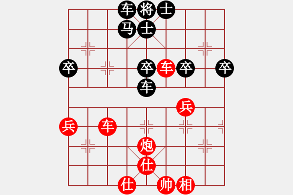 象棋棋譜圖片：趙思韻(6段)-勝-jtzdy(9段) - 步數(shù)：60 