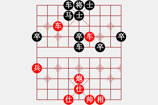 象棋棋譜圖片：趙思韻(6段)-勝-jtzdy(9段) - 步數(shù)：63 