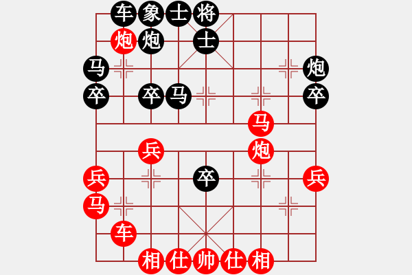 象棋棋譜圖片：朱志全 先勝 李炳賢 - 步數(shù)：40 