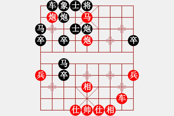 象棋棋譜圖片：朱志全 先勝 李炳賢 - 步數(shù)：55 