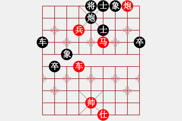 象棋棋譜圖片：92屆月賽于有志先負程長亮 - 步數(shù)：100 