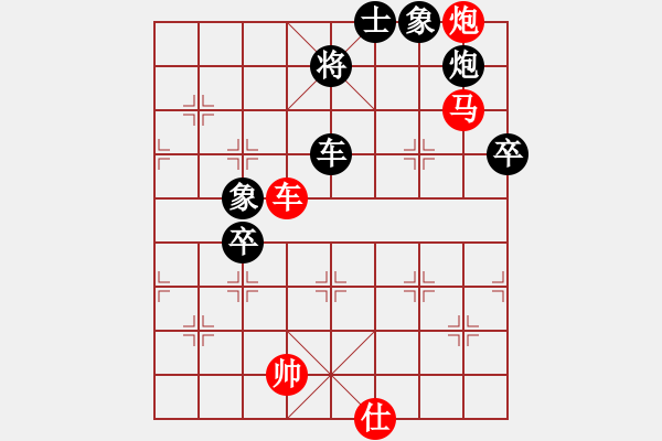 象棋棋譜圖片：92屆月賽于有志先負程長亮 - 步數(shù)：110 