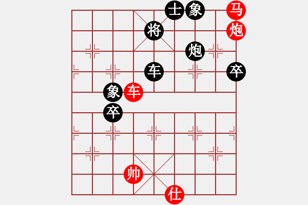 象棋棋譜圖片：92屆月賽于有志先負程長亮 - 步數(shù)：115 