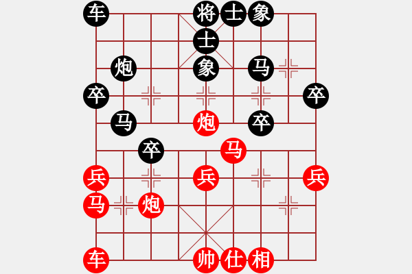 象棋棋譜圖片：92屆月賽于有志先負程長亮 - 步數(shù)：30 