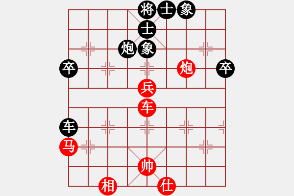 象棋棋譜圖片：92屆月賽于有志先負程長亮 - 步數(shù)：60 