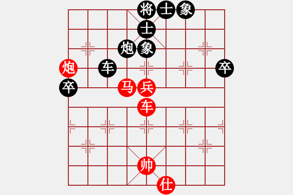 象棋棋譜圖片：92屆月賽于有志先負程長亮 - 步數(shù)：70 