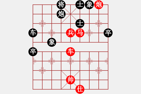 象棋棋譜圖片：92屆月賽于有志先負程長亮 - 步數(shù)：90 