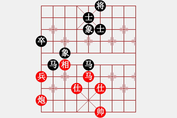 象棋棋譜圖片：掃地神曾(5段)-和-殺戮再起(7段) - 步數(shù)：100 