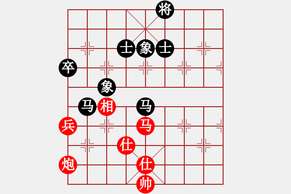 象棋棋譜圖片：掃地神曾(5段)-和-殺戮再起(7段) - 步數(shù)：130 