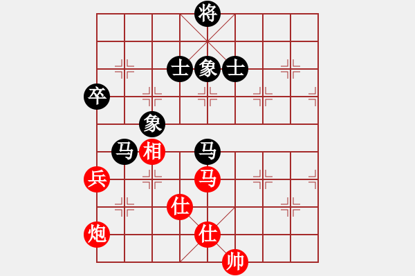 象棋棋譜圖片：掃地神曾(5段)-和-殺戮再起(7段) - 步數(shù)：140 