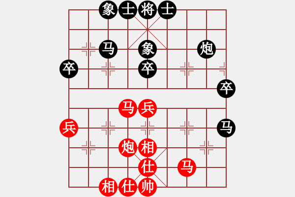 象棋棋譜圖片：掃地神曾(5段)-和-殺戮再起(7段) - 步數(shù)：40 