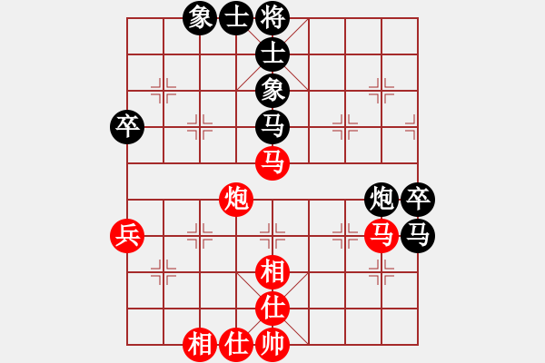 象棋棋譜圖片：掃地神曾(5段)-和-殺戮再起(7段) - 步數(shù)：50 