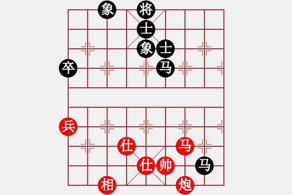 象棋棋譜圖片：掃地神曾(5段)-和-殺戮再起(7段) - 步數(shù)：70 