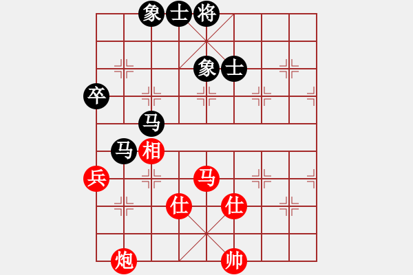 象棋棋譜圖片：掃地神曾(5段)-和-殺戮再起(7段) - 步數(shù)：90 