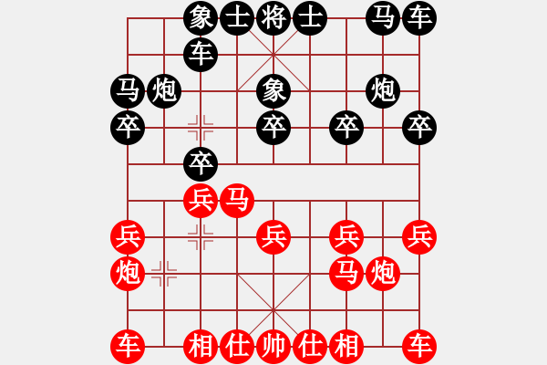 象棋棋譜圖片：權(quán)思恩先負(fù)于磊 - 步數(shù)：10 