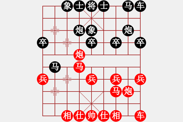 象棋棋譜圖片：權(quán)思恩先負(fù)于磊 - 步數(shù)：20 